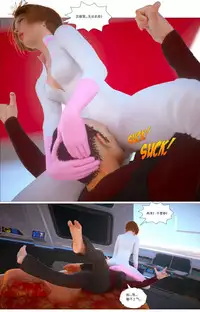 [G9MPcomics] Zerion [尖臉男漢化]