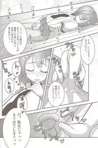 (C79) [Yukanhighzakura (Chieko)] Hideyoshi no Hokentaiiku (Baka to Test to Shoukanjuu)