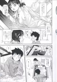 [Kouda Tomohiro] ComeCome Selection