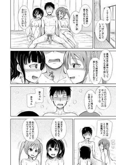 Sister Harem Paradox