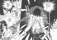 [Funabori Nariaki] Reijyou Hyakkaten