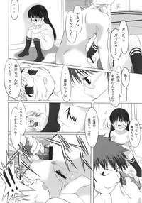 (C65) [Mubimuchuu, Little Kinetic (Yukishiro Yoshi, Morino Usagi)] sLAVER