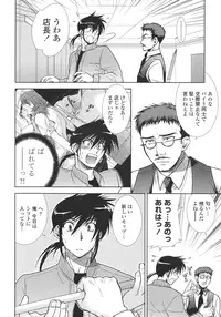 [Kyuubi(108)] P-DEVIL