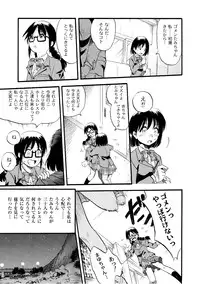 [Anthology] PLUM LS Vol.02 [Digital]
