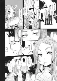 (C86) [Da Hootch (ShindoL)] TSF Monogatari Append 2.0