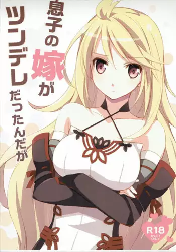 OSHIRI MANIAX