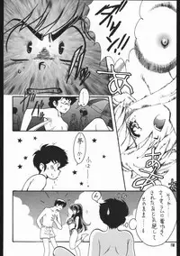 (C59) [Studio Room (Kudara Naizou)] Yori Nuki Kudara-san (Various)
