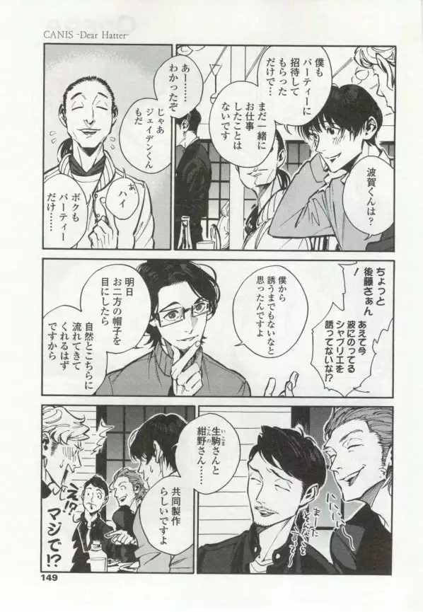 OPERA Vol.48