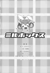 (C79) [chaos-graphixxx (mdo-h)] Miruhokkusu (Tantei Opera Milky Holmes)