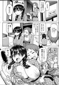 COMIC HANA-MAN 2013-12