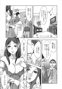 [Emua] Hakanai! Vol.1