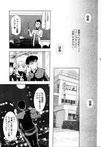 ANGEL Club 2003-03