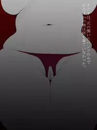 [Mominor] Shotagui Yobai Onna