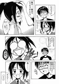 [Big Boss (Hontai Bai)] Shinobu SP. (Love Hina)
