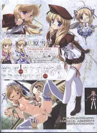 Dengeki Hime 2008--04