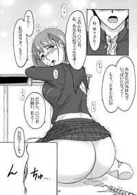 (C77) [Hijouguchi (DARKSIDE-G,TEI-OH-K-TAKAMURO)] Love Plug (Love Plus)