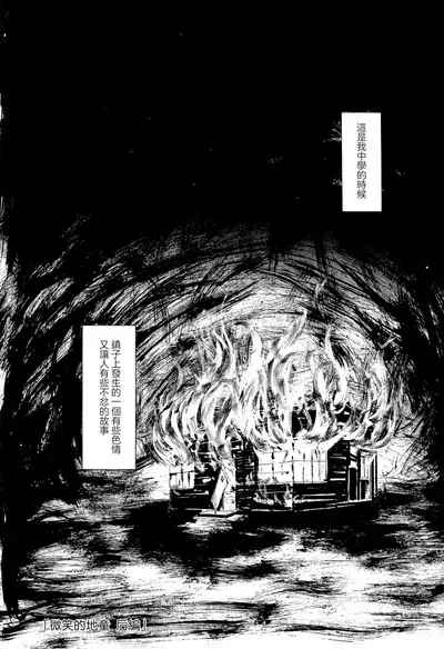 Hohoemi Jidou