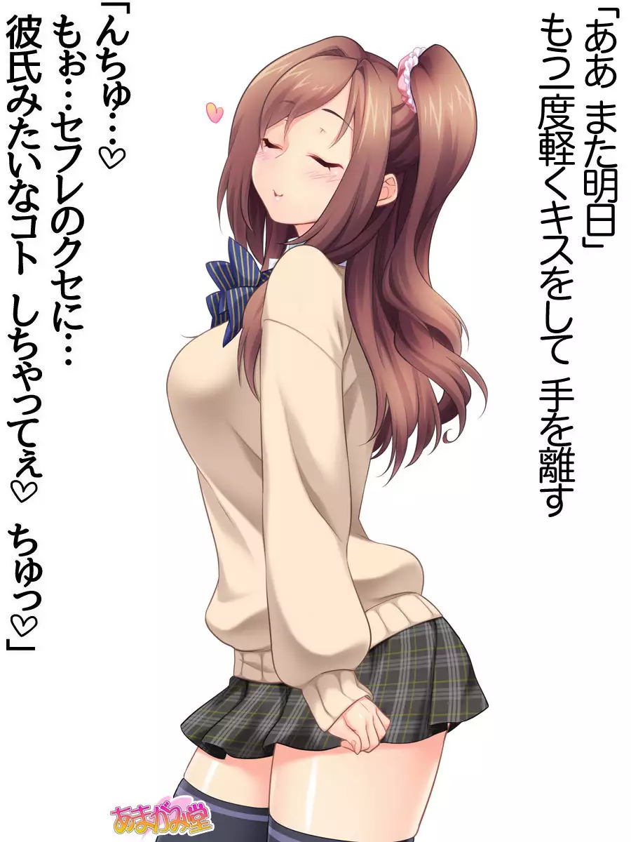 Kumi-chan wa Moto Bitch! Dai 2-bu Ch. 1-4.5
