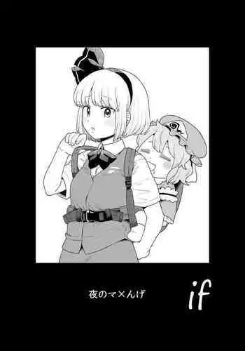 [Don Shigeru] Meshuu - A Female Prisoner [English] {SaHa}