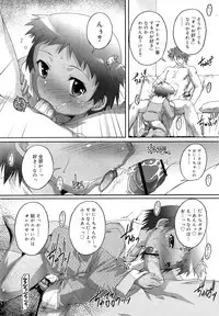 COMIC RiN 2010-11