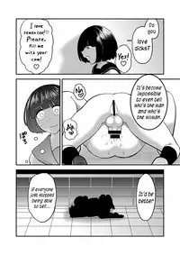 [Herohero Hospital (Herohero Tom, Isaki)] Class Me! [English] =SW= [Digital]
