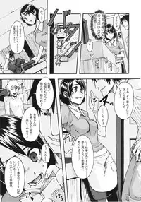 [ShindoL] Junai-Irregulars
