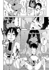 COMIC Shingeki 2018-01 [Digital]