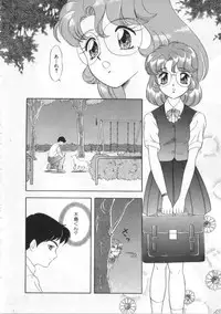 [Anthology] Satyr Engine 1