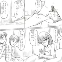 [Baias] おっぱい好きの彼