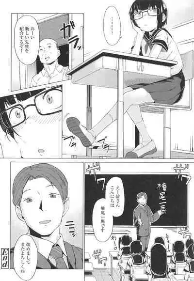 Yoridori Konomi