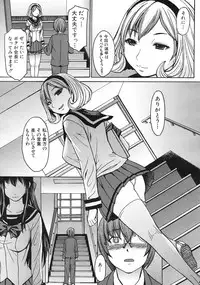 COMIC MUJIN 2012-01