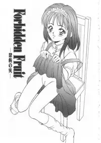 [Kinoshita Rei] Alice 1999