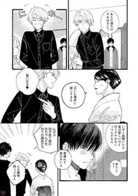 GATEAU 2018-03