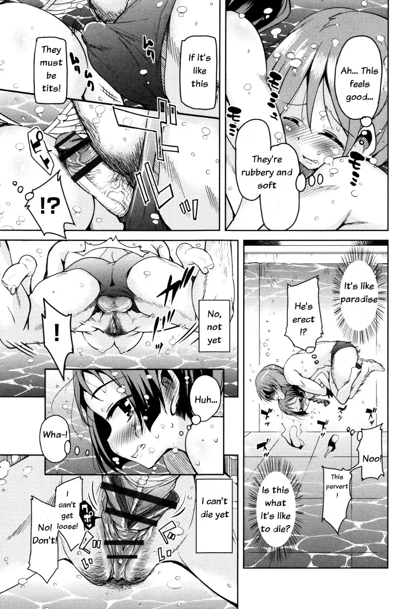 Boukoku Maou no Hoshihiko-kun Ch. 1-6