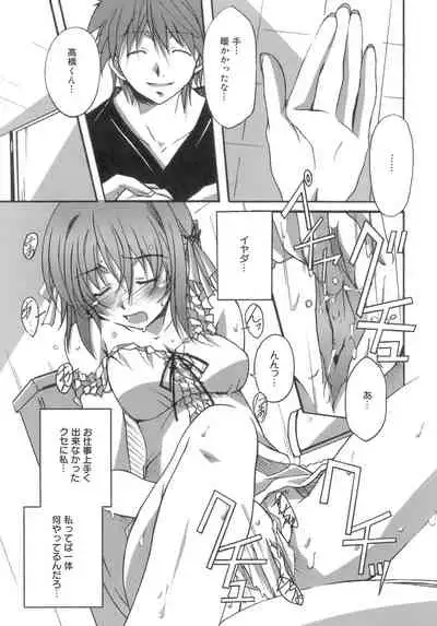 Start Up!