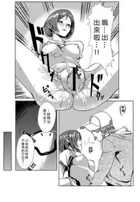 [Tamon] Dokidoki Time Paradise 1-4 [Chinese] [Den個人漢化]