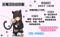 (C91) [Zankirow (Onigirikun)] PILE EDGE MIRAGE DOLL (THE IDOLM@STER CINDERELLA GIRLS) [Chinese] [无毒汉化组]