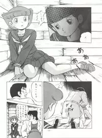 [ALPS (Various)] LOOK OUT 14 (Various)