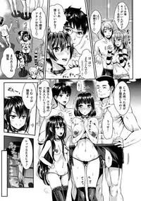 [Kojima Saya] Junjou Bitch Harem - Innocent Bitch Harem [Digital]