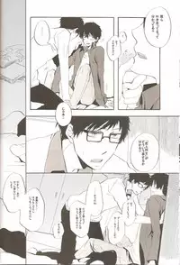 (C81) [AMAOh! (Mizuki Tama)] make love (Ao no Exorcist)