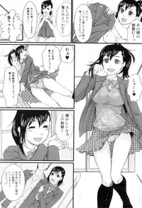 [Takeuchi Reona] Kinki Inyoku