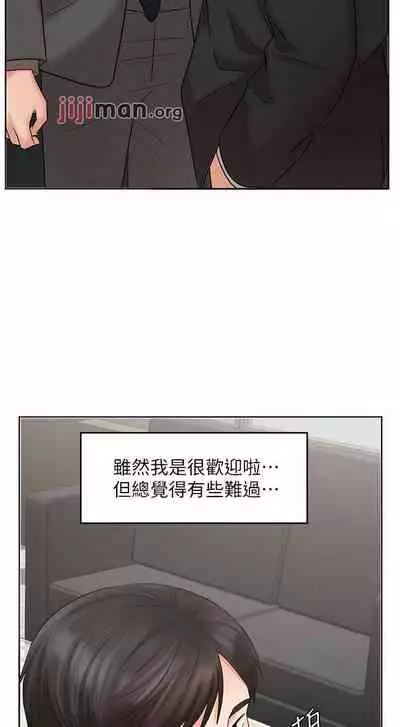 【周一连载】业绩女王（作者：洗髮精&耀安） 第1~33话