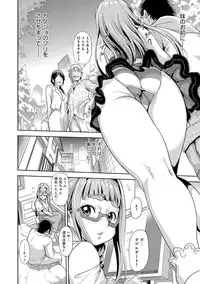 [gemu555] Inmoralism [Digital]