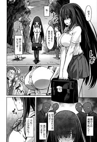 [Pija] Nee,... Shiyo