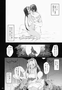 (C87) [Current Storage (momi, Pyon-Kti)] FOWRLLE
