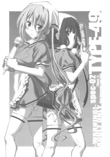 TYPE-49 spec-02