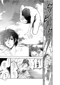 [Azuma Tesshin] Hoshigarina Imouto