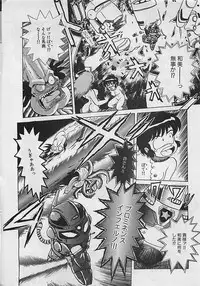 Manga HotMilk 1992-04