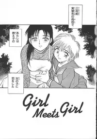 [Chiba Jirou] Love Is All