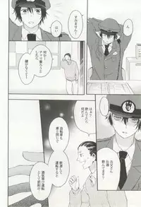 制服×BL (Charles Comics)